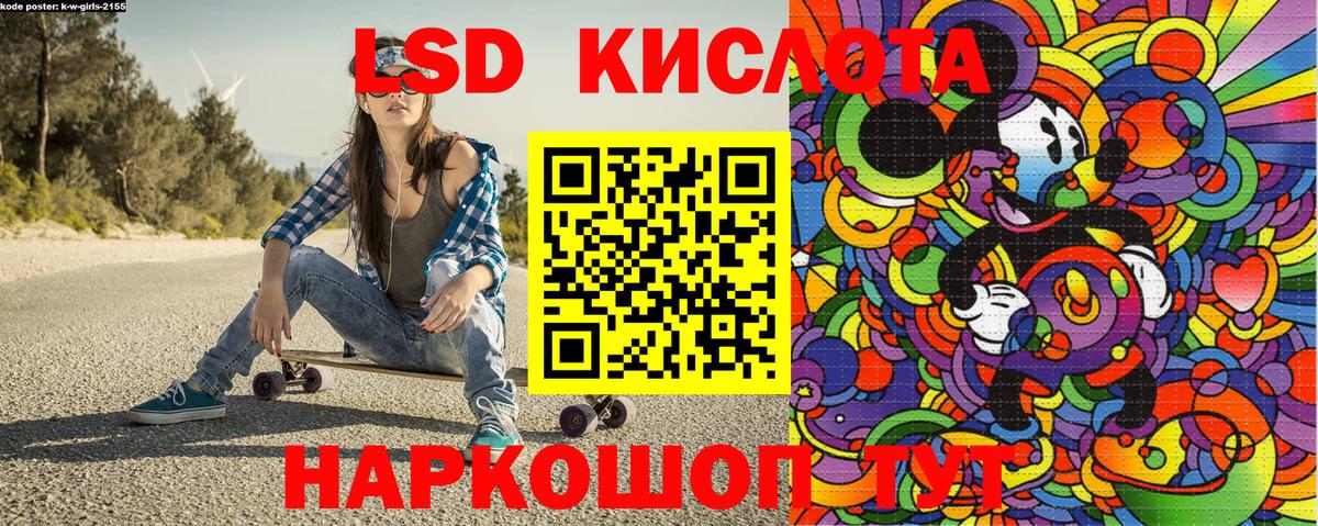 Наркотические марки 1,8мг  Марки NBOMe  Пятигорск  Вход с VPN 