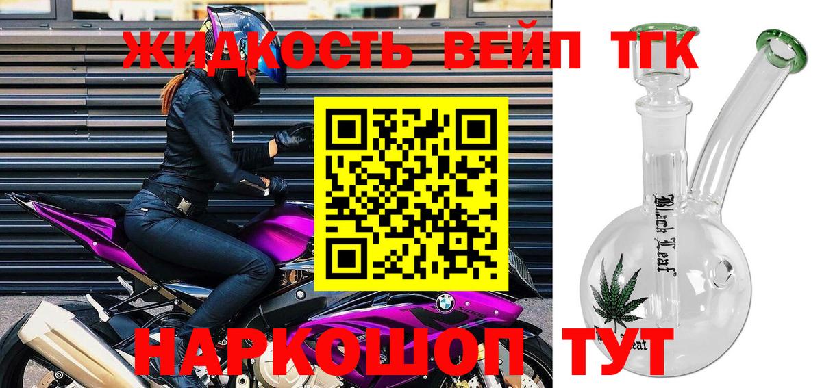 KRAKEN ТОР  Вход с VPN  Пятигорск  Дистиллят ТГК гашишное масло  Дистиллят ТГК THC oil 