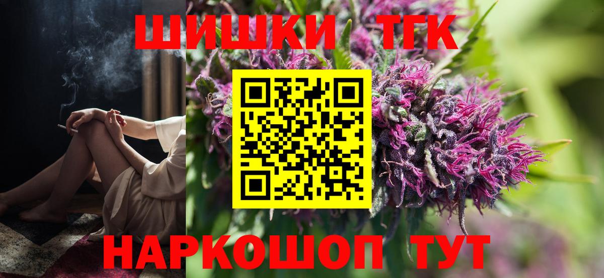 Шишки марихуана семена  Вход с VPN  Пятигорск  МАРИХУАНА планчик  Конопля индика  Каннабис гибрид 