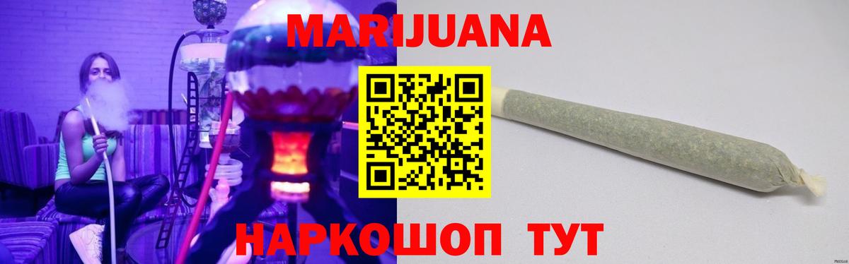 Канабис гибрид  МАРИХУАНА тримм  Пятигорск  МАРИХУАНА SATIVA & INDICA 