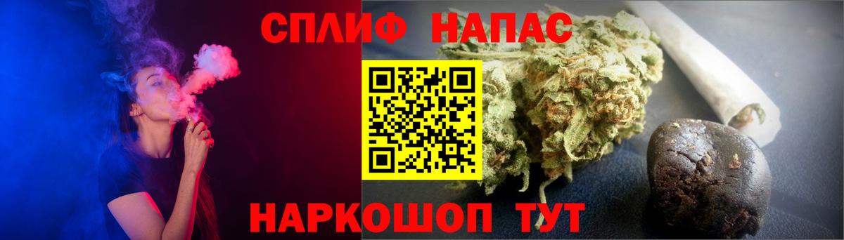 МАРИХУАНА AK-47 Пятигорск